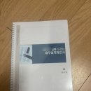 재무설계 | 개인 재무설계 강남 재무설계 밸류마크 금융 서비스 후기