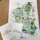 지도 전통시장 이미지