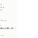 팀스페이스