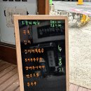 동부한식부페 이미지