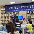 다산한강초등학교 이미지