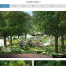 와동제3공원 이미지