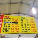 박가네오리 이미지