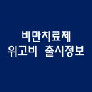 쥴릭파마코리아(주) 이미지