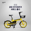 씽씽 이미지