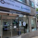 크린토피아 코인워시365 부산외대점