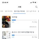 달개 이미지