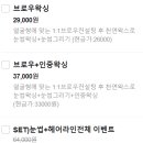 앨리 연남 메이크업