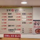 설원해장국육개장 | 광명사거리 광명시장 설원칡냉면 비빔냉면과 만두 솔직후기+광명시장 가면 사는 것들