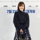 임수정 카카오 검색결과