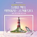 등대PC 이미지