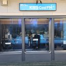 KBS | [KBS 견학홀(KBS 온)] 견학 후기