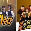 수가요주점 이미지
