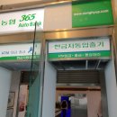 사계생활 이미지