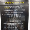 청솔하이츠 네이버블로그