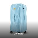 블루컬러 | 크래쉬배기지 32인치 트렁크 사용해보니, 스카이블루 컬러 후기