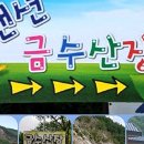 가족팬션 오늘 이미지