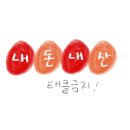 명륜진사갈비입암점 이미지