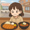 🍴 동탄 돈까스 가성비 좋은 &#34;아빠가 만든 돈까스&#34; 후기!