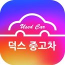 엑시스 모터스 | 덕스중고차 랜드로버 레인지로버 스포츠 2세대 3.0 AB다이나믹 판매후기