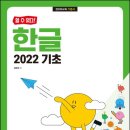 실생활컴퓨터기초 이미지