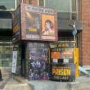 프리즌 | [대학로 연극]뮤지컬 프리즌 후기