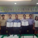 관산읍사무소 이미지