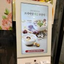 신봉초교 | 본 죽&amp;비빔밥 신봉초교점 포장 후기
