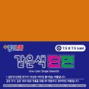 색종이 이미지