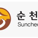 순천시청(민원실) 이미지