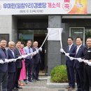 77경로당 이미지