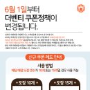 더벤티롯데마트광주 네이버블로그