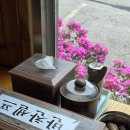 포천고려삼계탕 이미지