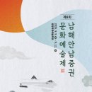 하동문화예술회관+대공연장 이미지