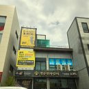 행복골프훈련소 구미옥계점 | 골린이에게 추천하는 구미골프레슨 행복골프훈련소 구미옥계점