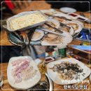 방파제회식당１호 | 부산 광안리해수욕장 회+조개구이 찐맛집 행복식당 1호점 본점 내돈내산 솔직후기!