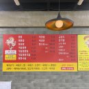 교동짬뽕비산점 | 구미 교동짬뽕 비산점