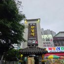 노원맛집 숟가락반상 마실, 제철 식재료로 차려낸 퓨전 한정식 마실정식 후기
