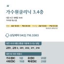 모담의원 이미지