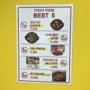더잇24금호