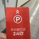 바디마스터PT센터 | 허리와 골반 만성통증으로 '대구 바디쉼재활운동센터'에서 3D체형 평가 받고 재활운동한 후기