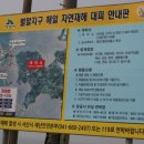 벌천포민박 이미지