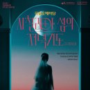 문예의전당 이미지