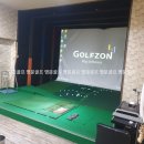 플러스스크린골프 이미지