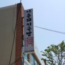 이층돼지