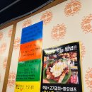 정통집배곧점 이미지