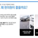 이천한의원 이미지