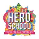 이스토리
