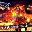 에이콩