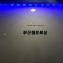 동대신동역 7번출구 앞 이미지